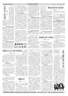 亚洲·bwin必赢国际(中国)官方网站