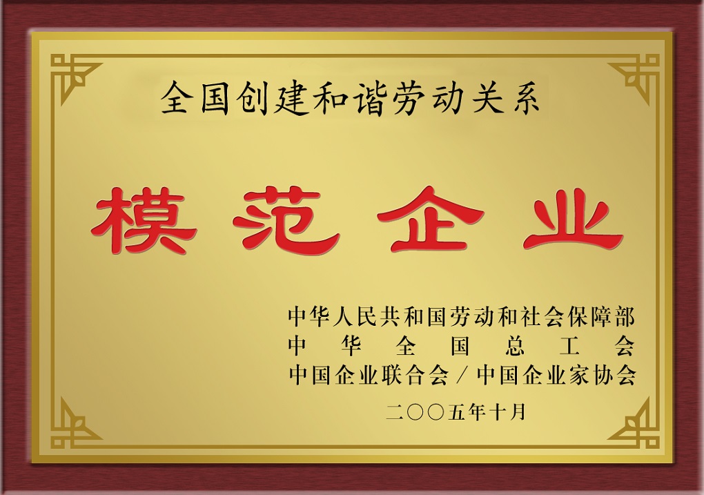 亚洲·bwin必赢国际(中国)官方网站
