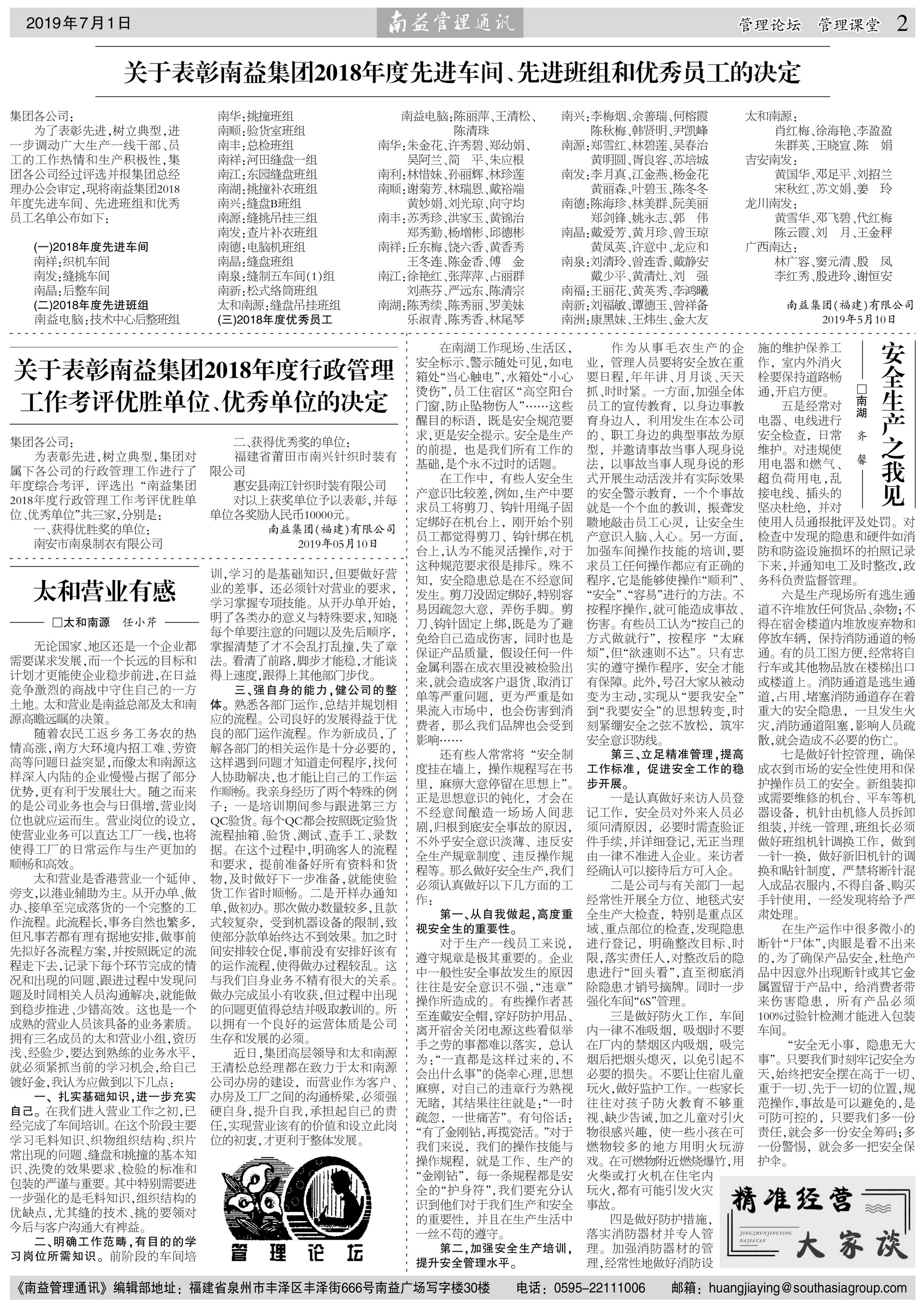 亚洲·bwin必赢国际(中国)官方网站