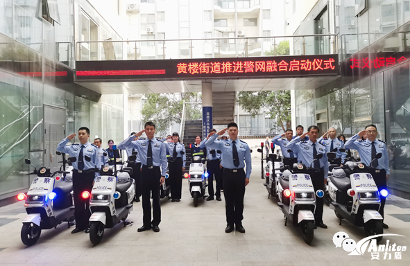徐州鼓楼黄楼街道：胜游亚洲警用电动车“上岗”，平安社区再添新实力